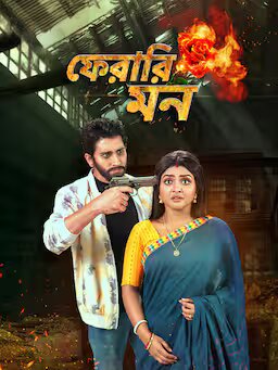 Colors Bangla All Serial 07 September 2024 Download Free