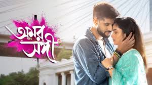 Zee Bangla All Serial 14 September 2024 Download Free